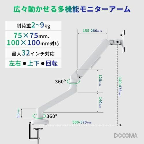 【送料無料】モニターアーム シングル 白 ホワイト ガススプリング式 17〜32インチ...
