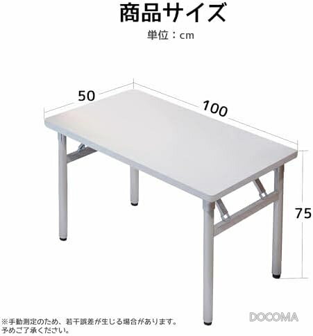 【送料無料】折りたたみデスク パソコンデスク 机 幅100cm 奥行50cm 高さ75cm 在宅勤務 リモートワーク おしゃれ 一人暮らし 収納便利 組立不要 完成品 白 北欧デザイン 安定感 耐荷重60kg docoma-10067659 ドゥコマ サンプル画像2