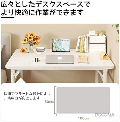 【送料無料】折りたたみデスク パソコンデスク 机 幅100cm 奥行50cm 高さ75cm 在宅勤務 リモートワーク おしゃれ 一人暮らし 収納便利 組立不要 完成品 白 北欧デザイン 安定感 耐荷重60kg docoma-10067659 ドゥコマ サンプル画像3