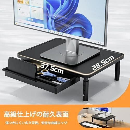 【送料無料】モニタースタンド 高さ調整 机上台 デスクスタンド 3段階調節 耐荷重25KG 大容量引き出し付き 工具不要組立 メラミン天板 猫背防止 リモートワーク ブラック docoma-10067770 ドゥコマ サンプル画像2