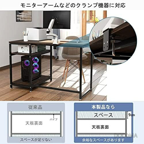 【送料無料】L字デスク 120cm パソコンデスク ワークデスク 勉強机 ラック付き 収納棚 左右入れ替え可 棚板高さ調節 モニターアーム対応 省スペース 書斎 在宅勤務 リモートワーク ウォルナット docoma-10066715 ドゥコマ サンプル画像3