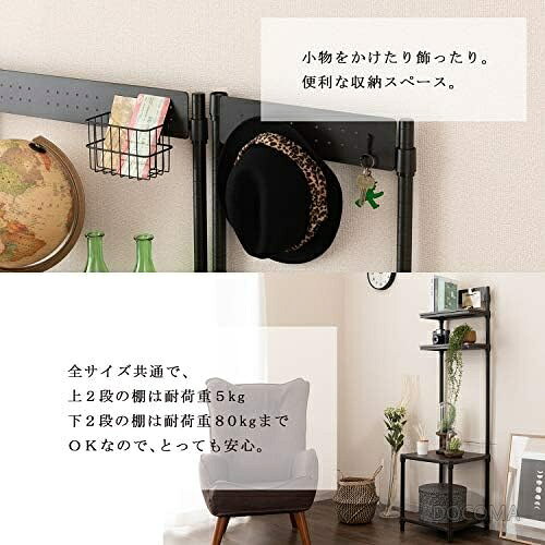 商品の特徴・サイズ:幅41×奥行41×高さ151cm・素材:本体(スチール)・生産国:中国・色:ダーク(黒)・幅40cm、60cm、80cm、110cmの4パターンで壁面に合わせて収納や飾り棚として使用可能。お客様都合のキャンセルはお控えください。また他モールにて併売を行っており、Amazon 社のFBA マルチチャネルサービスを一部活用しております。梱包にAmazon ロゴの記載やAmazonの配達員が商品をお届け、また置き配になる可能性がございますので予めご了承ください。