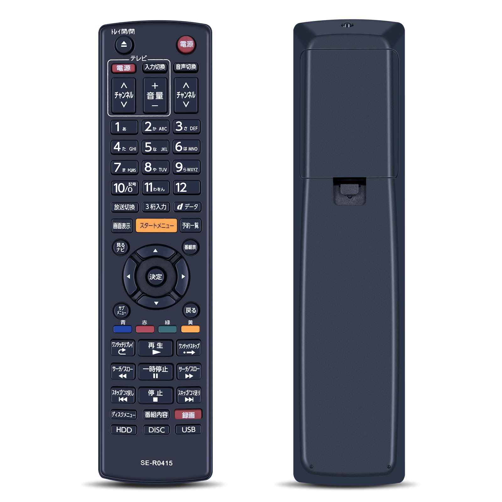 【送料無料】TOSHIBA SE-R0415 リモコン for REGZA ブルーレイレコーダー 交換用 リモコン DBR-C100【部品番号:79105612