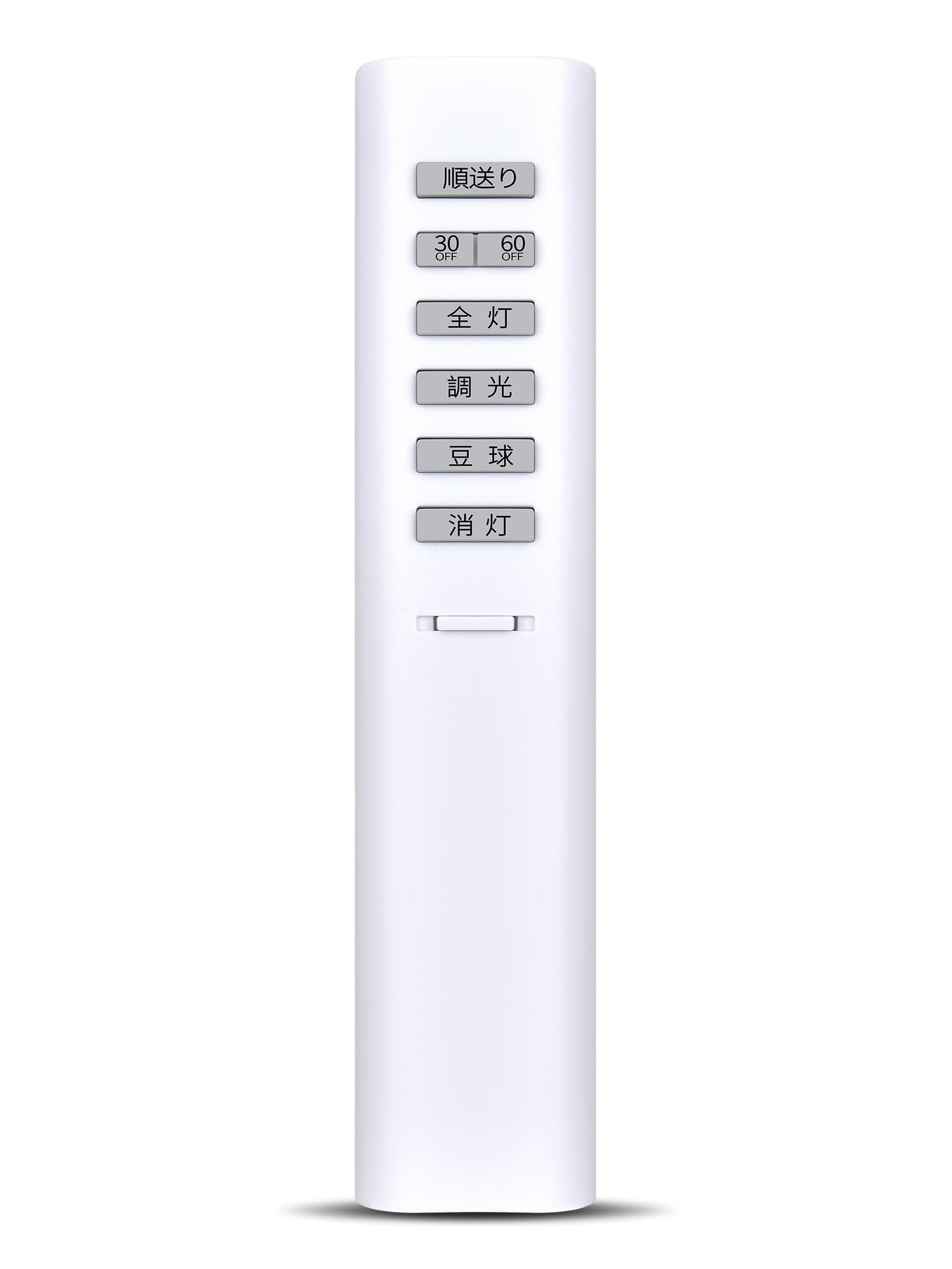 Rakuten - 【送料無料】KRU-MRH-7C for KOIZUMI コイズミ照明リモコン 調光リモコン