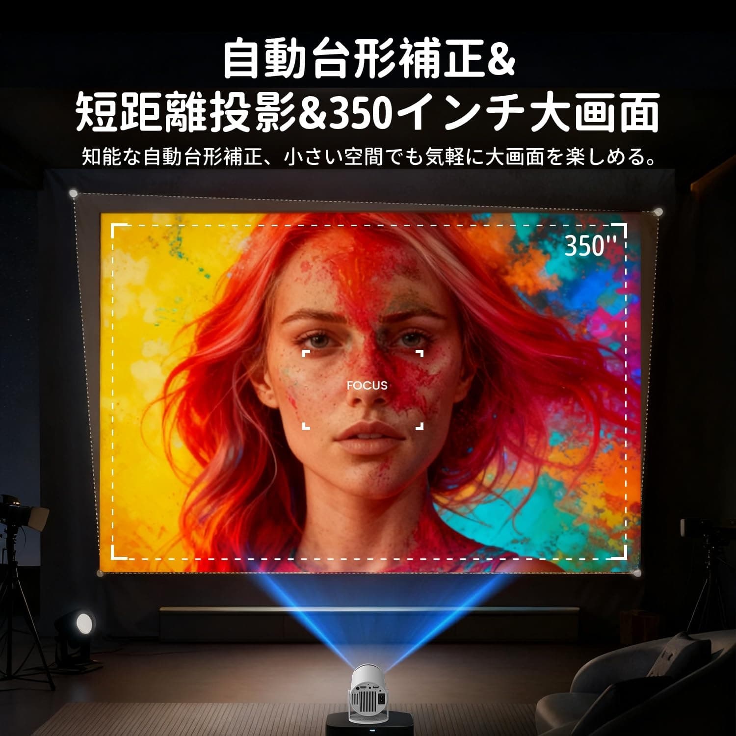 【送料無料】プロジェクター 家庭用 小型 天井...の紹介画像3