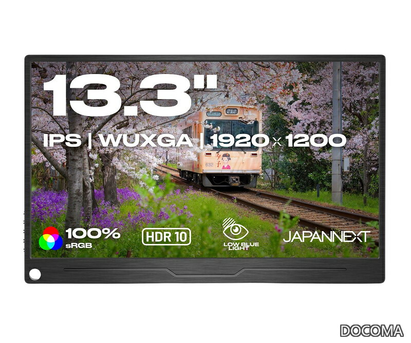 乐天商城 - 【送料無料】13.3インチ モバイルモニター IPS パネル WUXGA 1920x1200解像度 スマートケース付き (USB/Type C/miniHDMI/MAC PC対応/スピーカー内蔵 / sRGB100% / 非光沢) JN-MD-IPS133WUXGAR