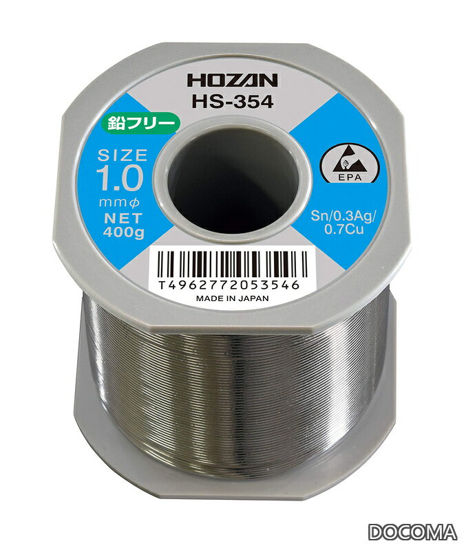 Rakuten - 【送料無料】鉛フリーハンダ 鉛フリー半田 Sn-0.3Ag-0.7Cu 鉛フリー半田 重量400g HS-354