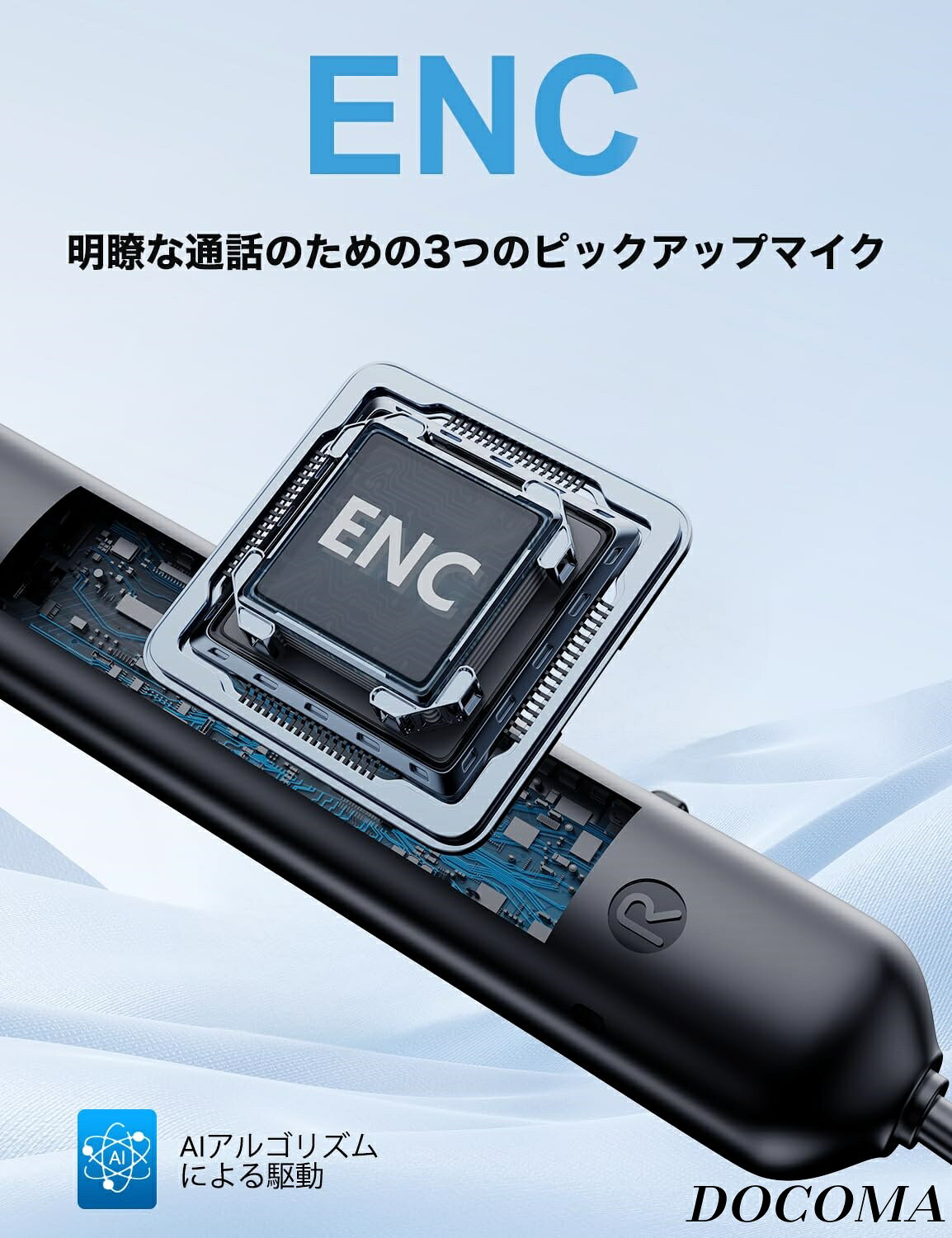 【まとめ買いで最大500円OFFクーポン!】【送料無料】Bluetooth イヤホン ネックバンド型 ノイズキャンセリング ANC搭載 ENC通話 60時間再生 マグネット式ネックバンド IPX6防水 V5.3 ワイヤレスイヤホン Type-C急速充電 通勤・在宅・オフィスに最適 docoma-10000211 ドゥコマ サンプル画像3