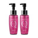 【送料無料】アリミノ クオライン ヘアオイル 70ml×2本セット