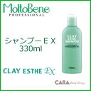 モルトベーネ クレイエステシャンプーEX 330ml