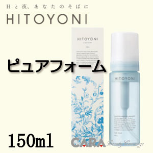 DEMI　デミ　ヒトヨニ　ピュアフォーム　150ml