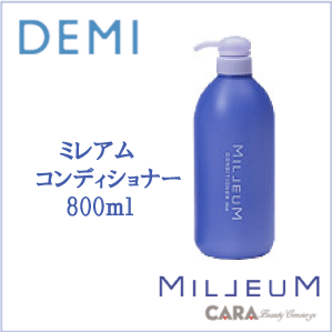 デミ ミレアム コンディショナー 800ml