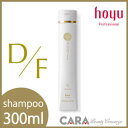 ホーユー プロステップ シャンプー 300ml D/F