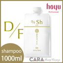 ホーユー プロステップ シャンプー 1000ml 詰め替え D/F