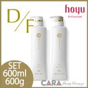 ホーユー プロステップ シャンプー 600ml トリートメント 600g セット D/F