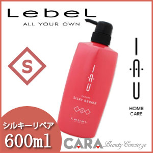 ルベル IAU イオ ホームケア クリーム　シルキーリペア 600ml