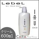 ルベル IAU イオ セラム クリーム　600ml