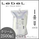 ルベル IAU イオ セラム クリーム 2500ml 詰め替え
