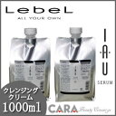ルベル IAU イオ セラム クレンジング & クリーム 1000ml 詰め替えセット