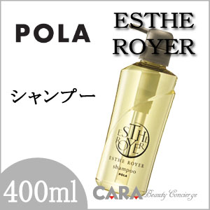 POLA　エステロワイエ　プロ　シャンプー　400mlのサムネイル