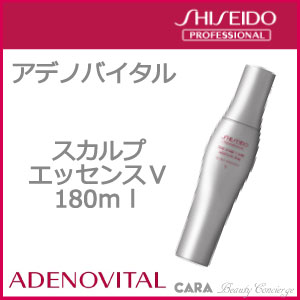 資生堂プロフェッショナル　アデノバイタル　スカルプエッセンスV　180mlのサムネイル