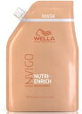 WELLA　ウエラ　インヴィゴ　ニュートリエンリッチ　ディープ トリートメント　940ml　詰め替え