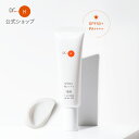 【ポイント10倍|10/20(月)23:59まで】公式 ドクターケイ ビタミンUV 薬用CリンクルホワイトUV<医薬部外品> ビタミンC レチノール 敏感肌 皮脂 肌荒れ美容 スキンケア 肌ケア 美白 トーンアップ 日焼け止め UVカット 日中用美容クリーム 化粧下地 SPF50+ PA++++ Dr.K 30g