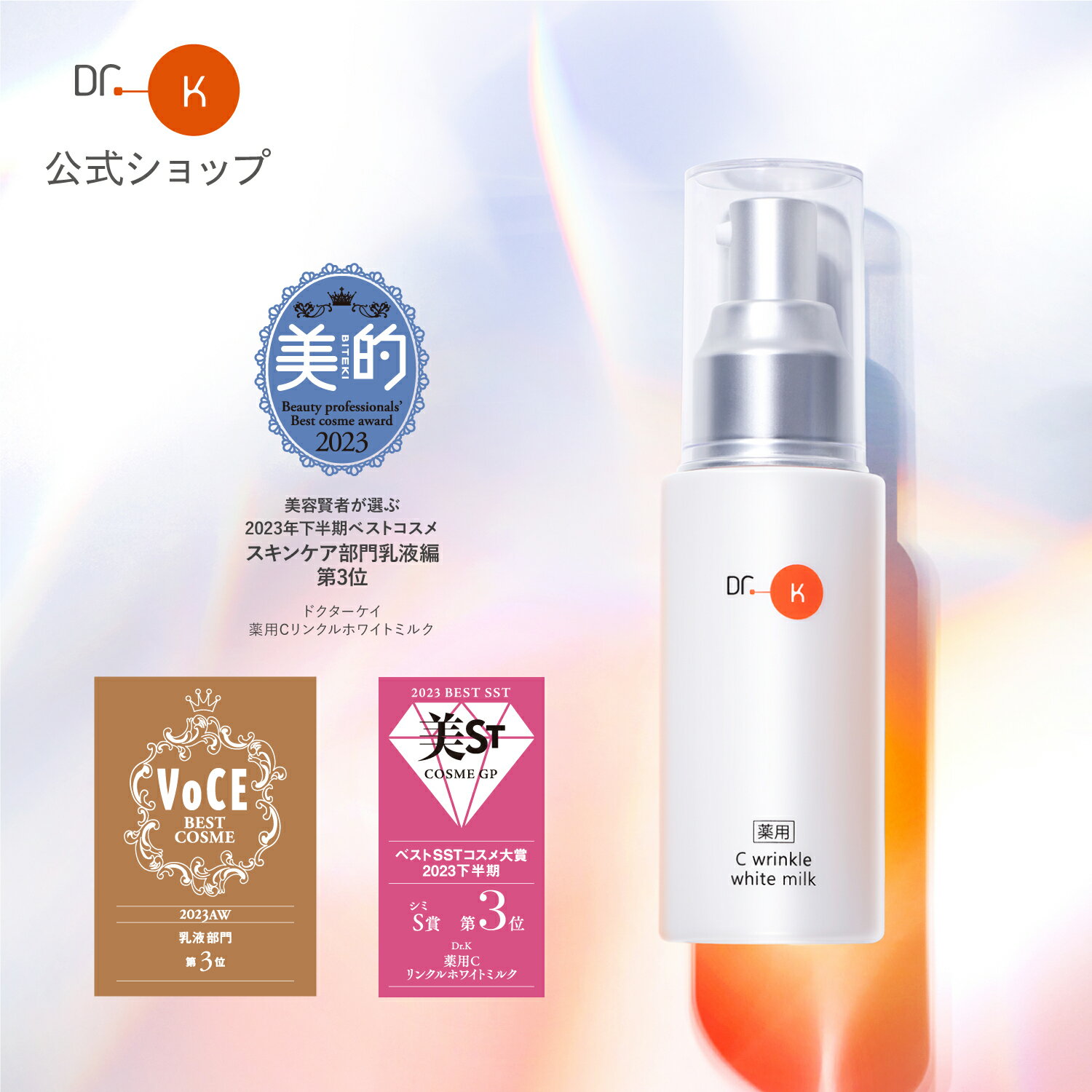 【送料込・まとめ買い×6個セット】ロート製薬 肌ラボ 極潤 薬用 ハリ乳液 つめかえ用 140ml