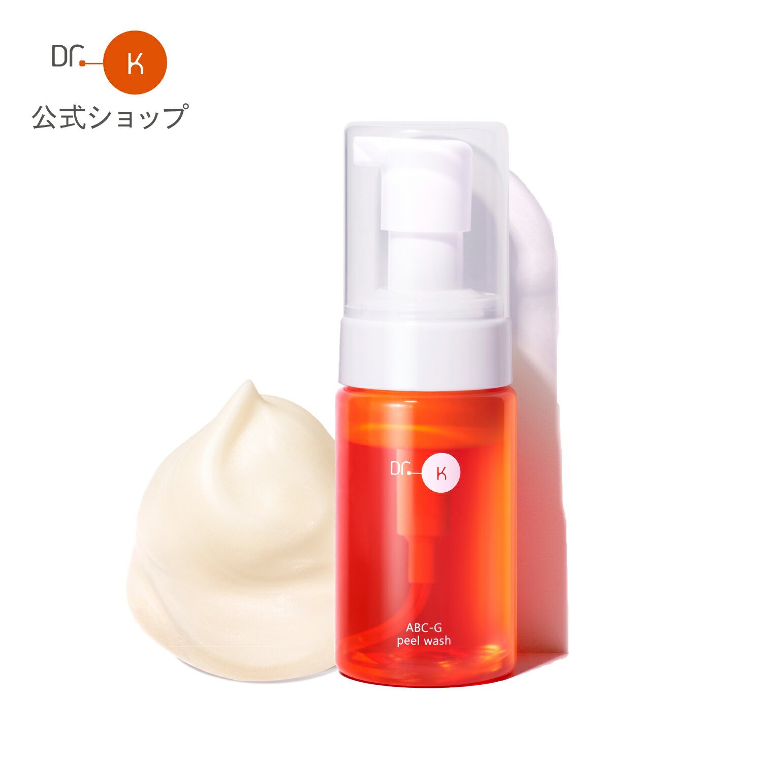 【新発売】公式 ドクターケイ 角質ケア泡洗顔 ABC-Gピールウォッシュ ハーフサイズ ビタミンC 誘導体 レチノール グリコール酸 毛穴ケア 肌荒れ 敏感肌 ピーリング 洗顔フォーム ミニ お試し 旅行用 トラベル 100mL ドクターk Dr.K