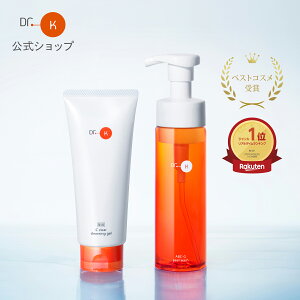 【ポイント10倍|11/11(火)01:59まで】公式 ドクターケイ 毛穴&角質ケア洗顔セット ビタミンC 誘導体 レチノール ナイアシンアミド 毛穴ケア 皮脂 肌荒れ ニキビ 透明感 ピーリング クレンジング 洗顔 クレンジングジェル 洗顔料 洗顔フォーム ギフト プレゼント Dr.K