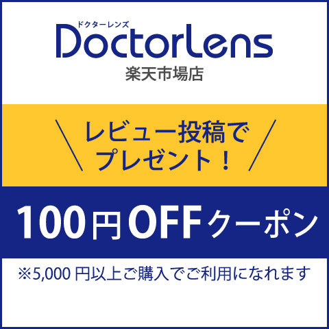 デイリーズアクアコンフォートプラス／アルコン／チバビジョン／デイリーズ／ワンデー／処方箋不要／ 2