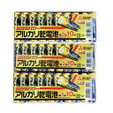 三菱アルカリ乾電池単三/ 30本セット 追跡可能メール便発送 単3 パック