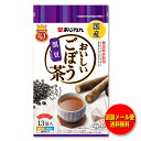 あじかんのおいしい「焙煎ごぼう茶」に北海道産の黒大豆をプラス 北海道旭川市の澄んだ空気と広大な大地で育った「黒大豆」を使用。 「特許製法取得」のあじかんのおいしい「国産焙煎ごぼう茶」との相性も抜群。 「国産焙煎ごぼう茶」の香ばしさに、より一層の甘みが加わり美味しくお召し上がりいただけます。 名称混合茶（ティーバック）原材料名ごぼう（国産）、黒豆（北海道産）内容量1袋19．5g（1.5g×13包）賞味期限12ヵ月以上の物をお届け保存方法高温、多湿を避け常温で保存してください。製造者株式会社あじかん