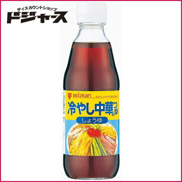 【エントリーで期間中ポイント5倍】【 ミツカン 】冷やし中華のつゆ　しょうゆ 150ml