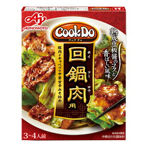 味の素 CookDo（クックドゥ）回鍋肉 3〜4人前 中華合わせ調味料