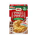 マ・マー マカロニグラタンセット ミートソース用 2人前 81g 日清製粉ウェルナ 管理番号022210 グラタン