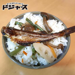 骨抜きはたはた丸ごと入り たきこみご飯の素 しょっつる味 2合用 ハタハタ2匹入り おてがるパック 高橋しょっつる屋 追跡可能メール便発送