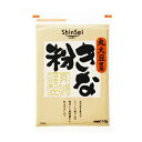 商品説明 名称 きなこ 原材料名 大豆（アメリカ産、遺伝子組換えでない） 内容量 110g 保存方法 直射日光を避けて、保存してください。 製造者 株式会社　真誠 【注意事項】 ・パッケージデザイン等は予告なく変更する場合があります。 (※パッケージのデザインが異なる場合でも返品、交換の対応は不可となります） ・大量のご注文の場合は、お取り寄せとなり時間を要する場合もございます。　