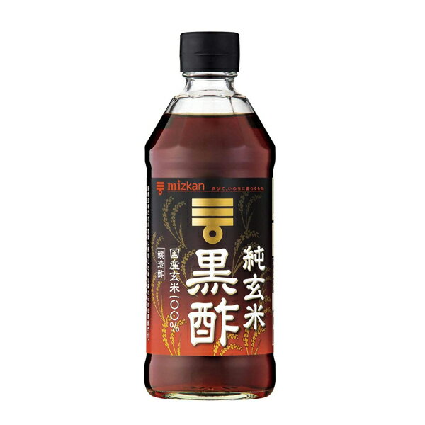 ミツカン 純玄米 黒酢 国産玄米100% 醸造酢 500ml