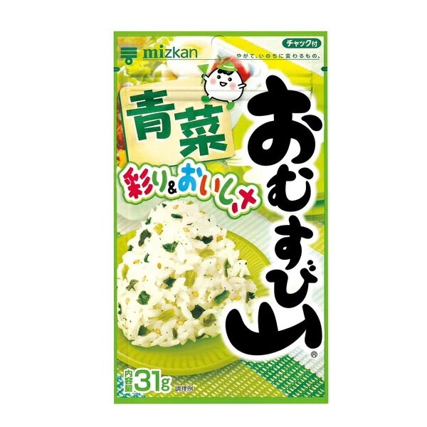 ミツカン おむすび山 青菜 31g ふりかけ