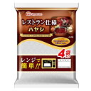 日本ハム レストラン仕様 ハヤシ 540g（135g×4袋） 管理番号021811 レトルトカレー