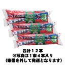 賞味期限2025.10.16 ニッスイ おさかなソーセージ 4本(1束)70g 魚肉ソーセージ 追跡可能メール便発送 管理番号 642508 魚肉ソーセージ