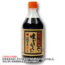 万能つゆ 味どうらくの里 500ml 1本 東北醤油 キッコーヒメ 1口発送は20本まで めんつゆ 出汁しょうゆ 味道楽