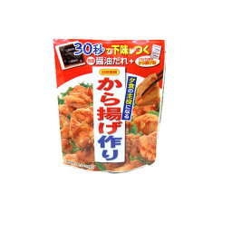 日本食研　から揚げ作り(鶏肉約1枚分×2回分)特製醤油だれ＋パリパリ衣のから揚げ粉