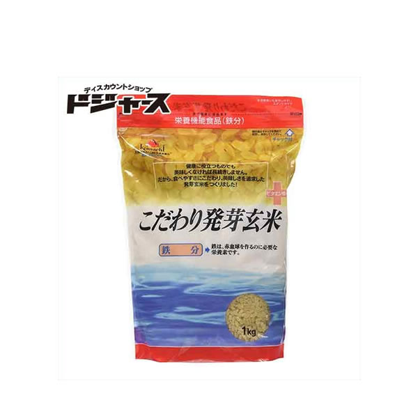 【 大潟村あきたこまち生産者協会 】こだわり発芽玄米　1kg栄養機能食品（鉄分）