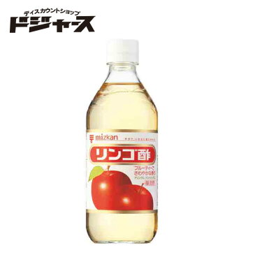 【ミツカン】 リンゴ酢ドリンクに、ドレッシングに醸造酢　　500ml