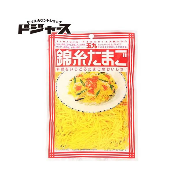 キユーピー 玉九 錦糸たまご 40g 一度のご注文は4袋まで 他商品同梱不可 メール便専用 1