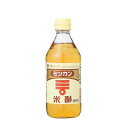 【ミツカン】【米酢】 醸造酢 500ml