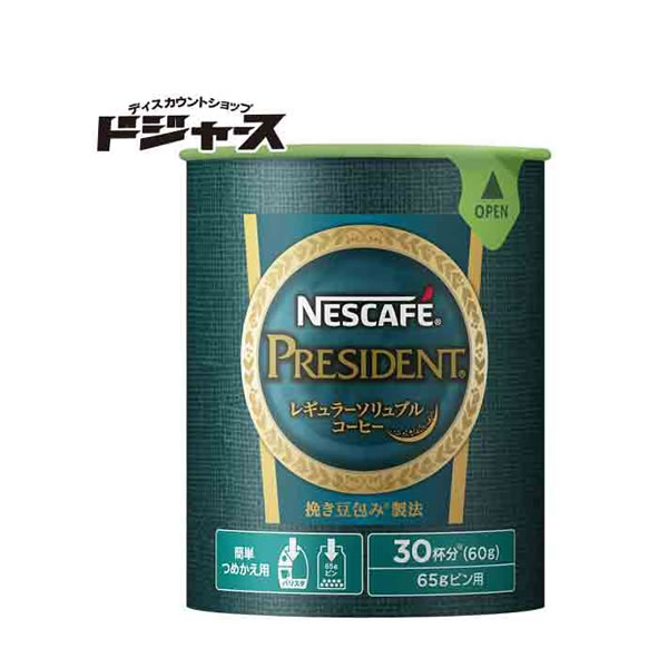 プレジデント エコ＆システムパックレギュラーソリュブルコーヒー60g