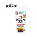ブルドック ごまとんかつソース チューブ 300g